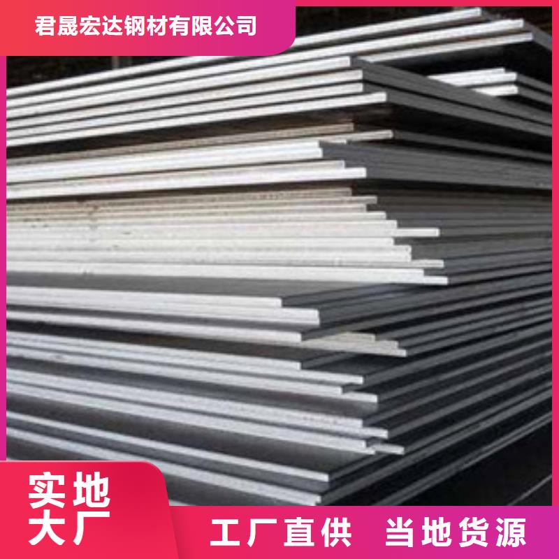 X46管线钢行业佼佼者