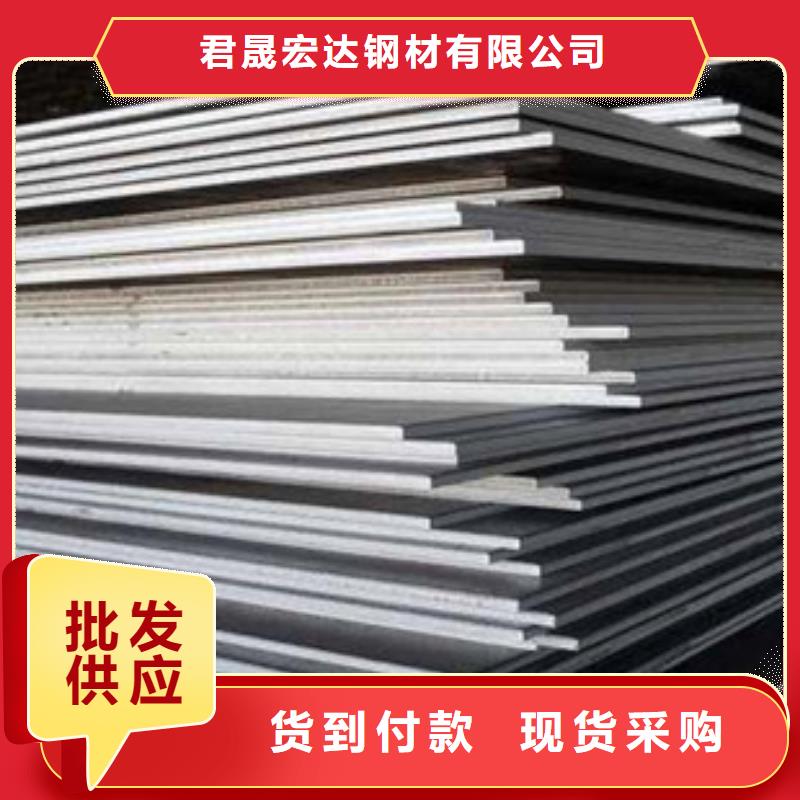 高强板合金板好货采购