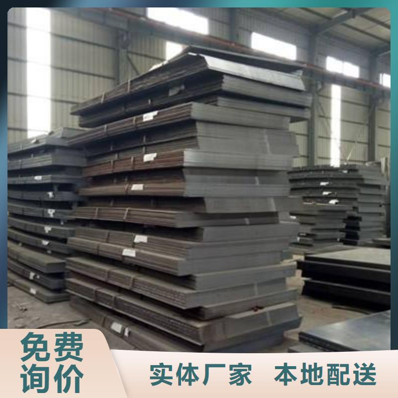 Q345qcNH桥梁耐候钢板厂家今日价格