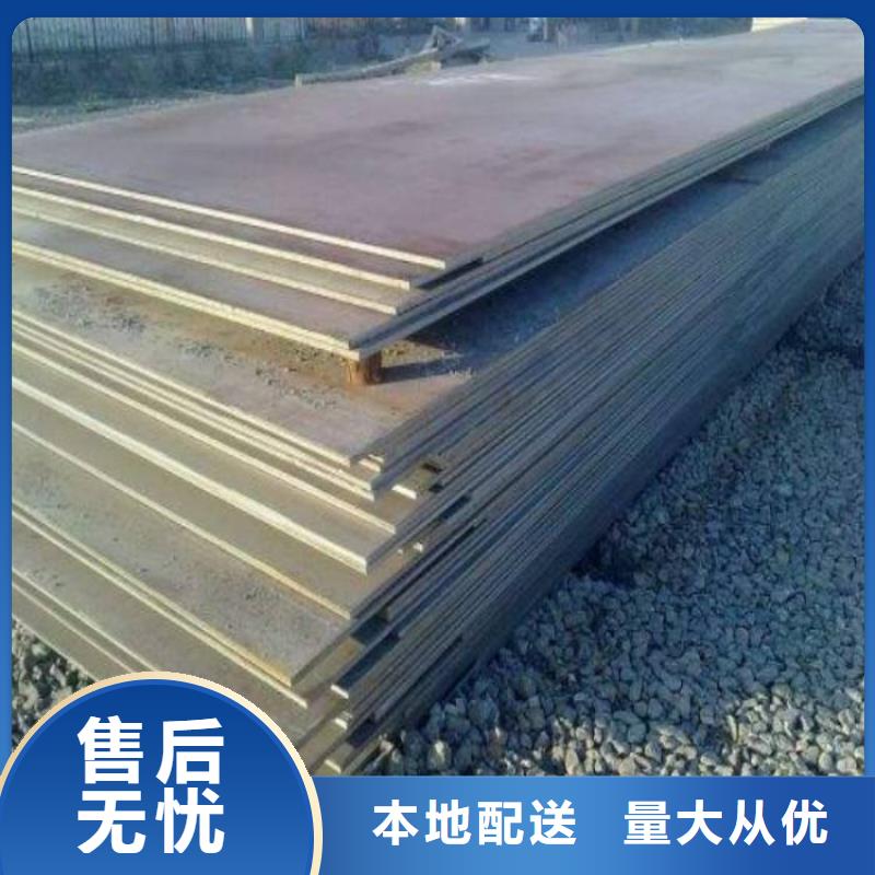 Q370qdNH桥梁耐候钢板厂家现货价格