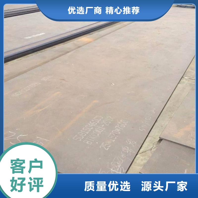 【高强板合金板甄选好物】