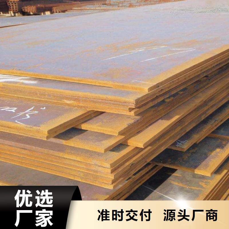 武钢NM500钢板主要用途