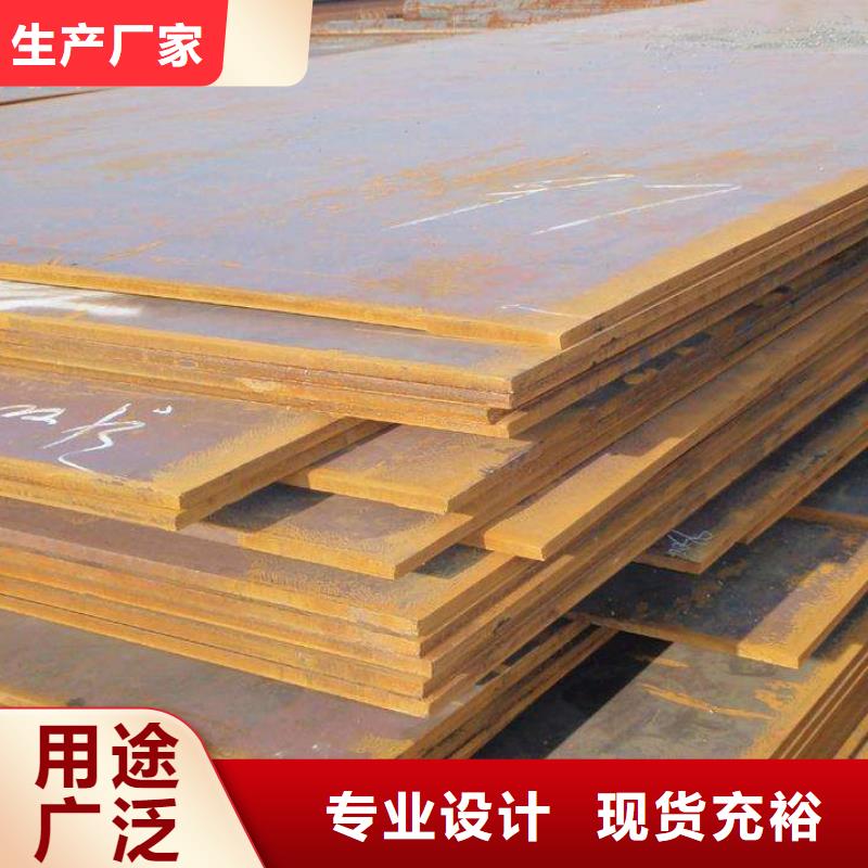 D32高强度钢板联系电话