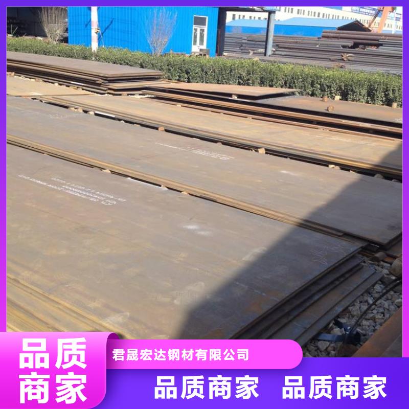 太钢13Mn耐磨板订货期短