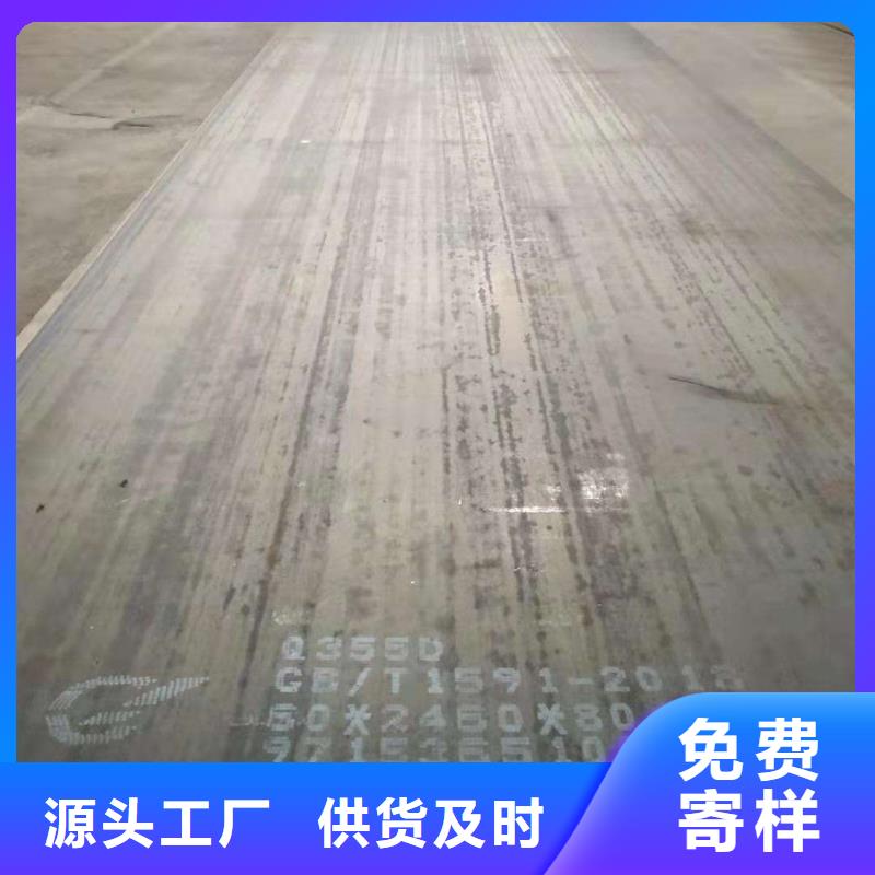X46管线钢行业佼佼者