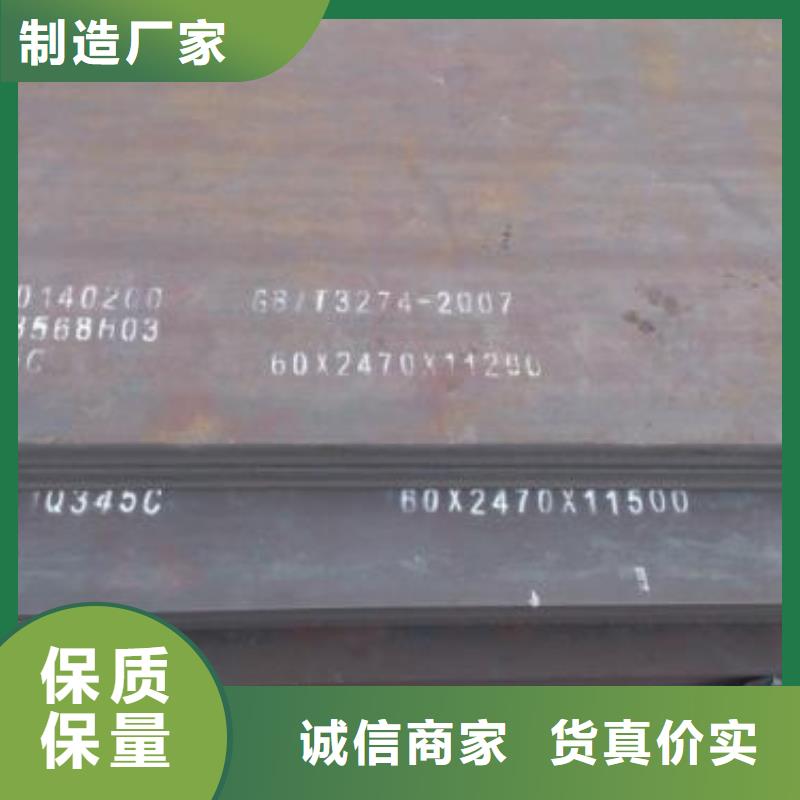 Q345GNHL耐候钢板信誉保证