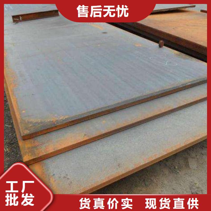 CCSE船板市场价格