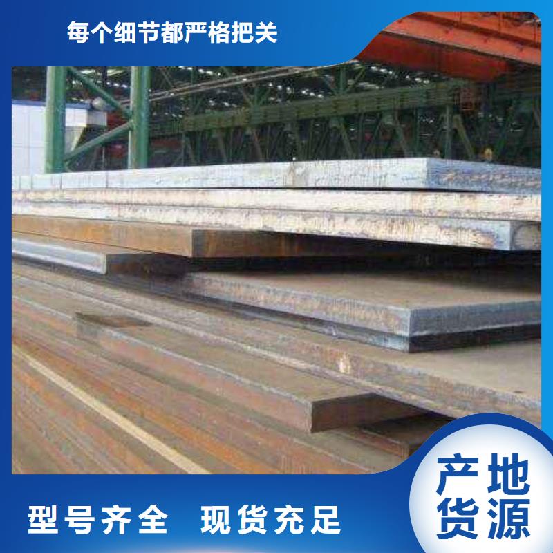 Q420qcNH桥梁耐候钢板厂家经销商