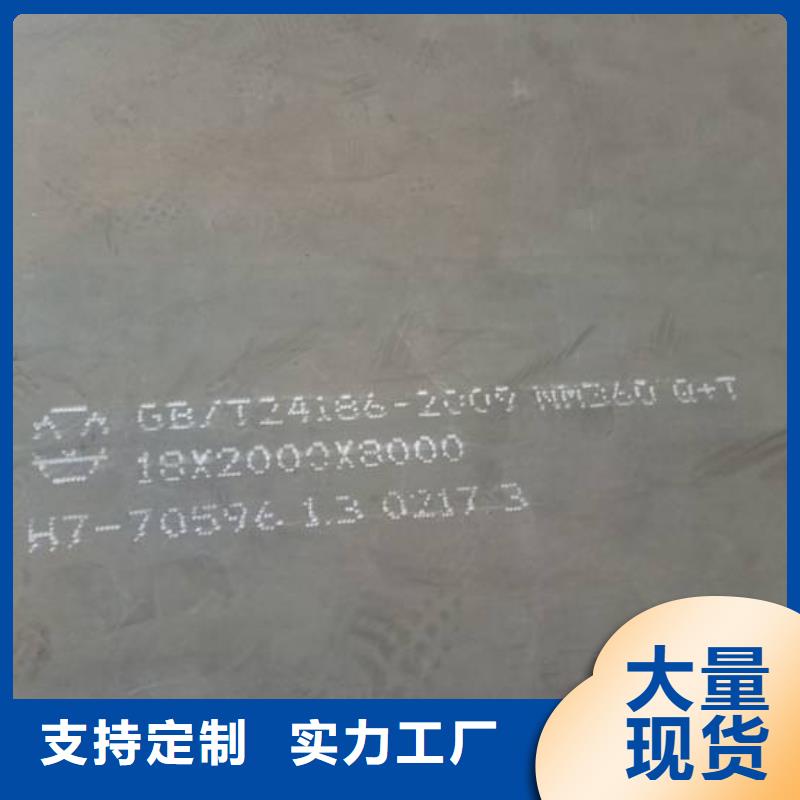 太钢Mn13耐磨板厂家自产自销