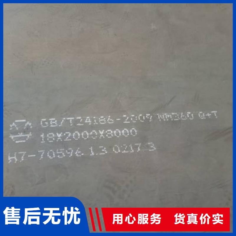 高强板【耐候板】一站式供应厂家