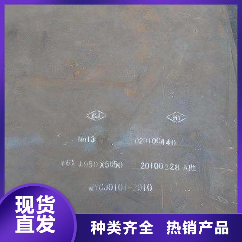 高强板桥梁耐候板专注产品质量与服务