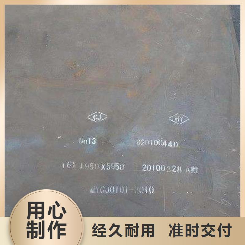 武钢NM500钢板主要用途