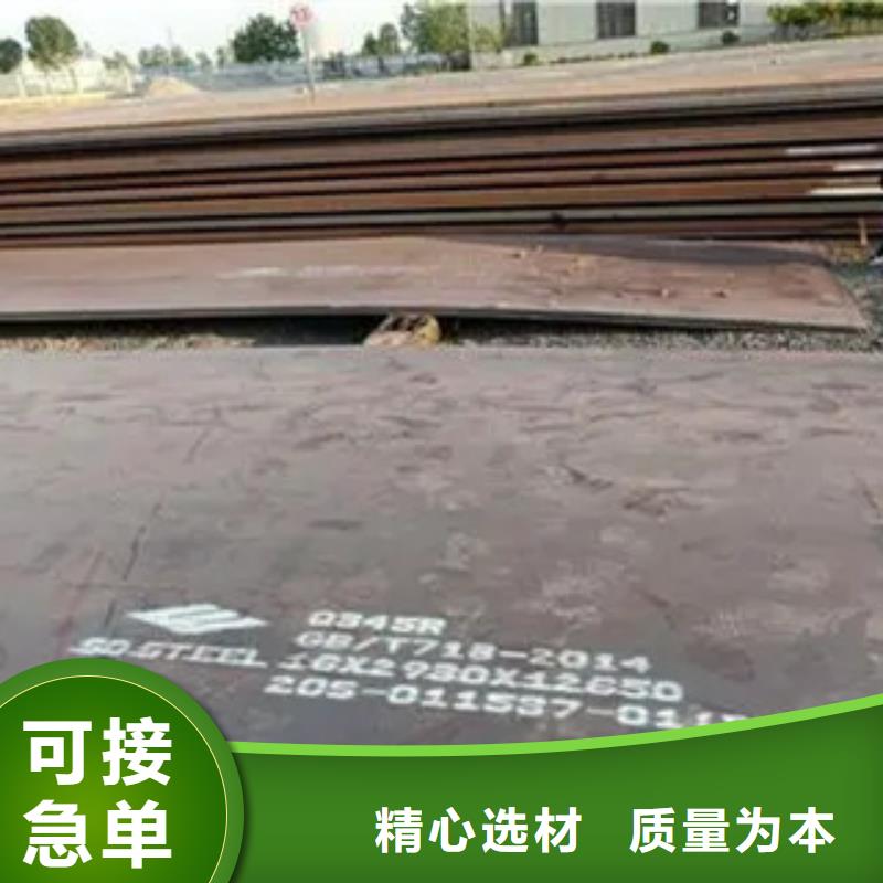 武钢NM500钢板主要用途