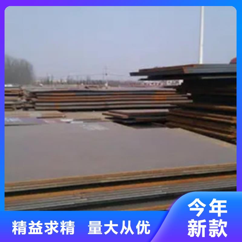 q460gjd高建钢专业生产厂家
