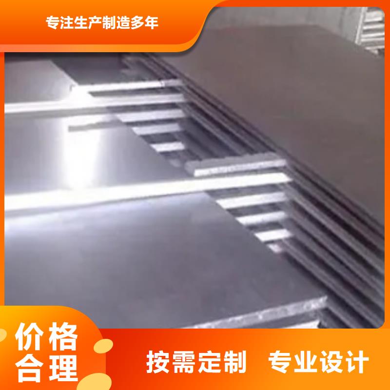 舞钢NM500耐磨钢板厂家定做