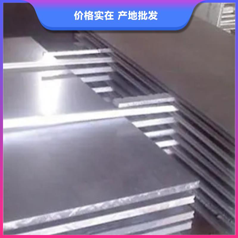 q420C钢板现货销售