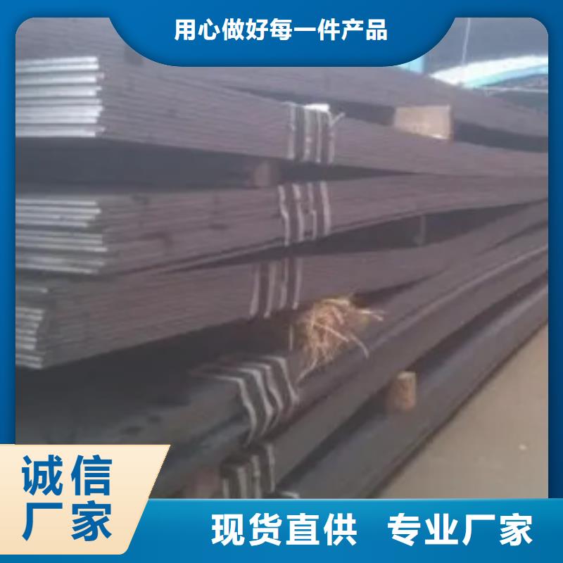 高强板合金板精品优选