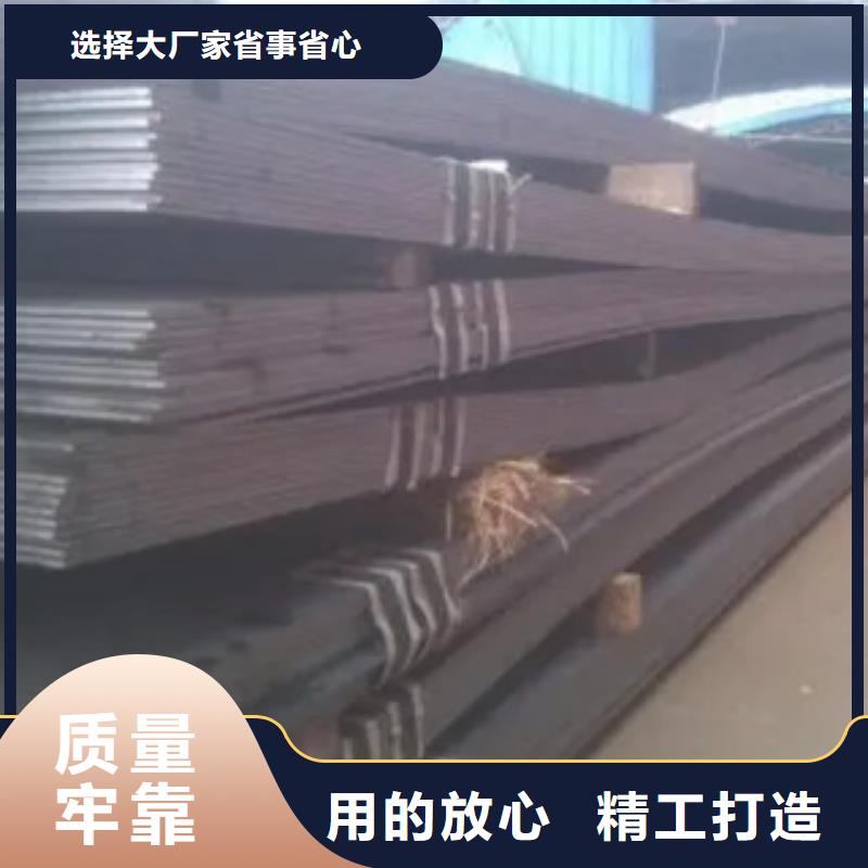 锰13钢板钢板知识
