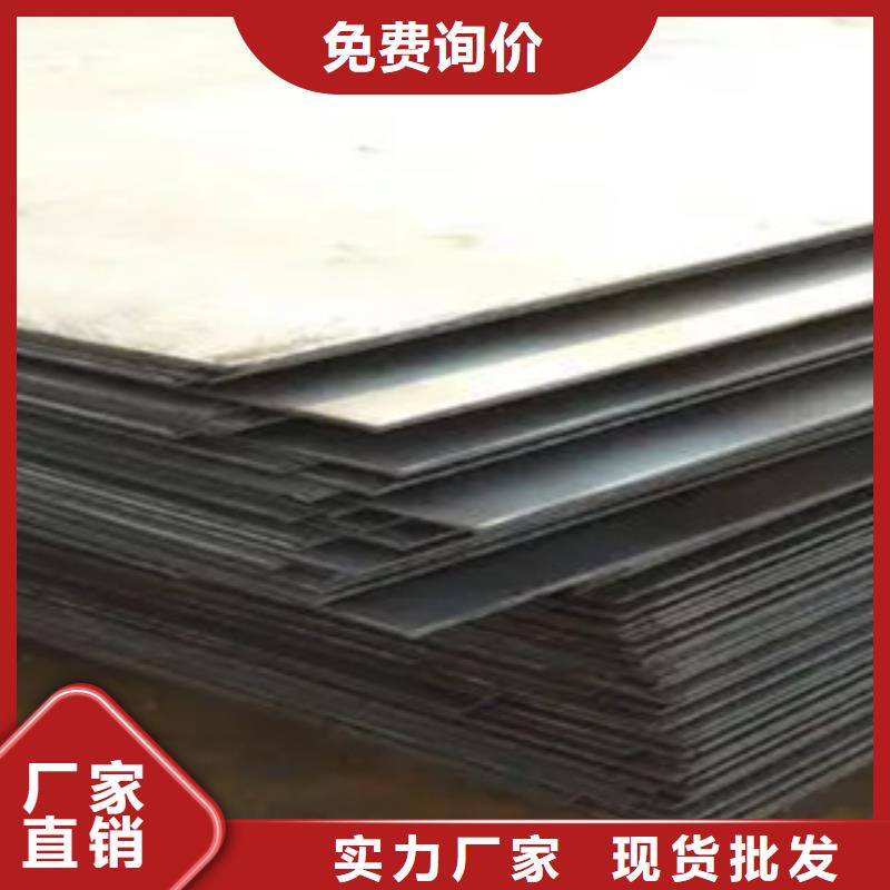 【高强板合金板甄选好物】
