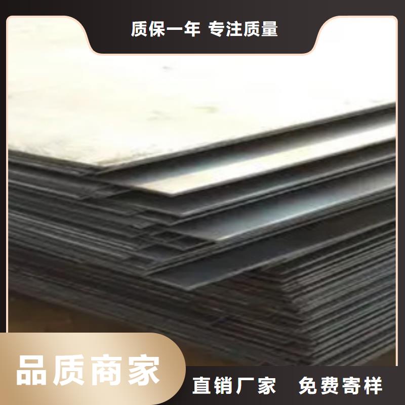 NM550耐磨板一吨价格