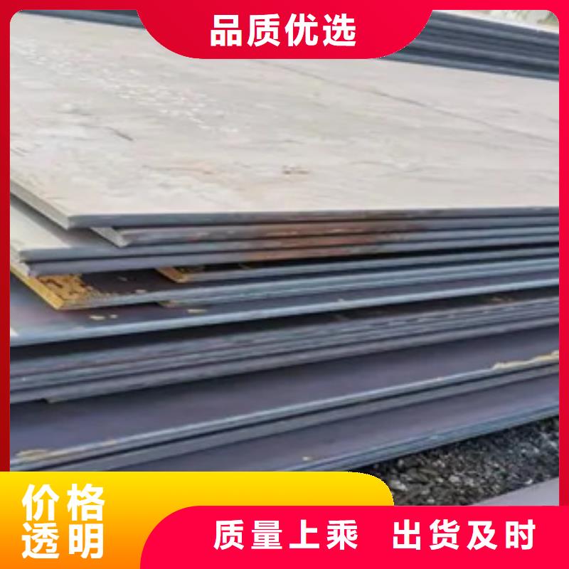 NM550耐磨板一吨价格