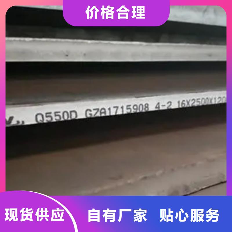 高强板合金板好货采购