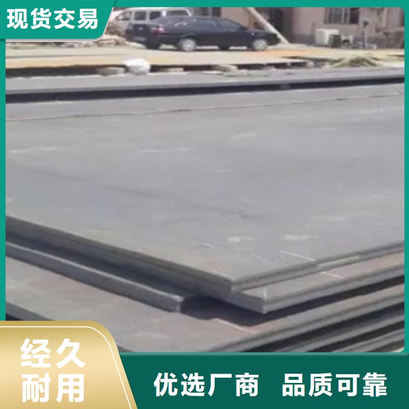 q460gjd高建钢专业生产厂家