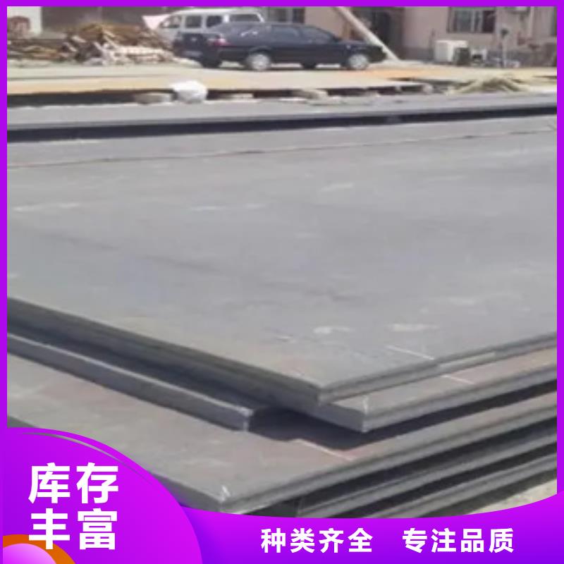 Q345qcNH桥梁耐候钢板厂家今日价格