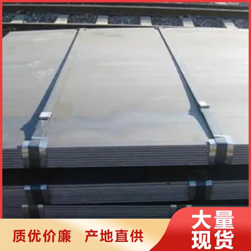 高强板船板来图定制