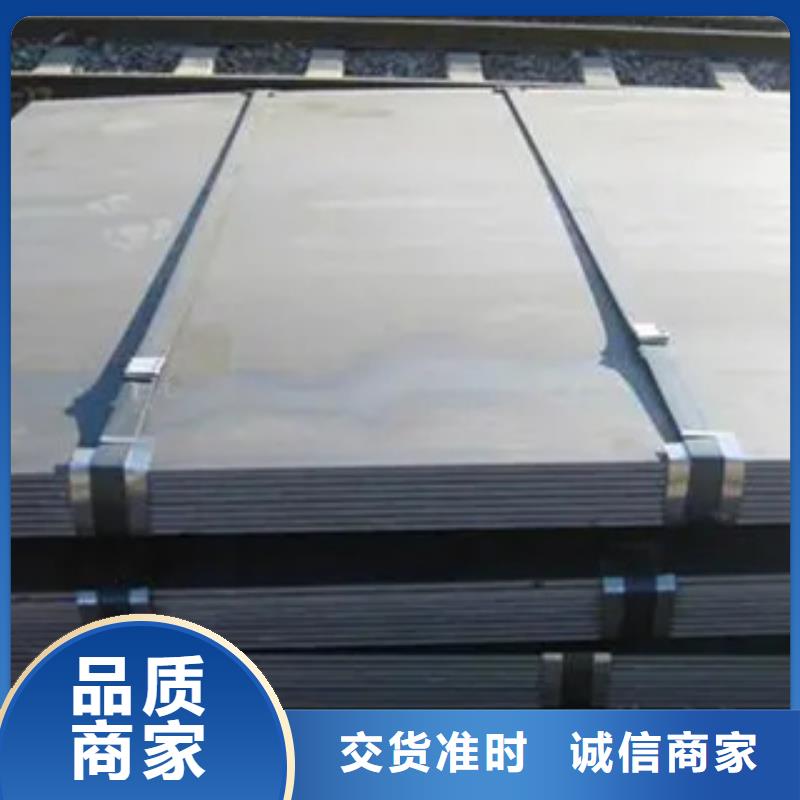 Q345GNHL耐候钢板信誉保证