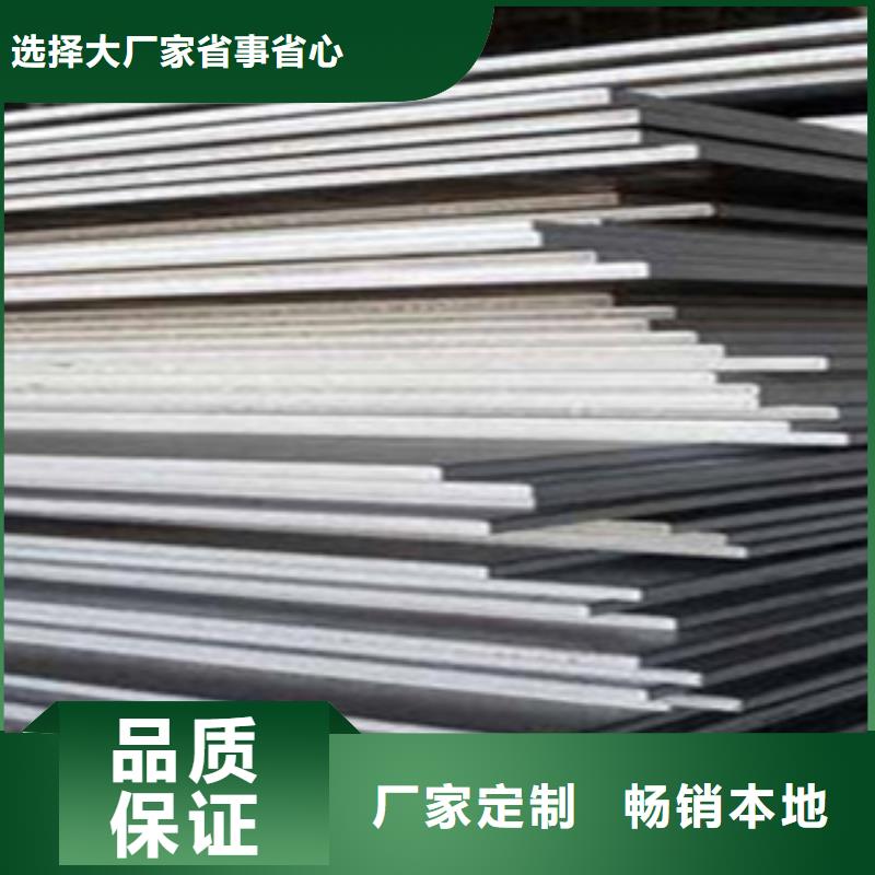 q420C钢板现货销售