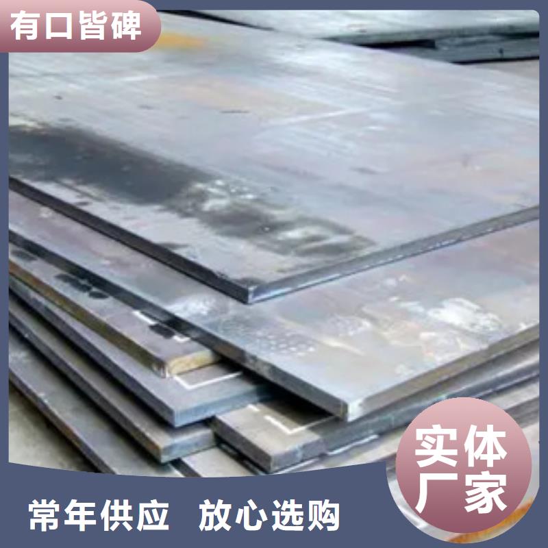 Q345GNHL耐候钢板信誉保证