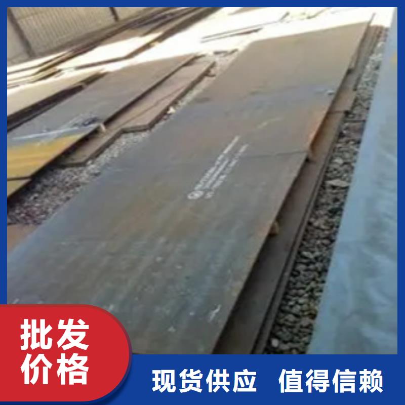 高强板合金板好货采购