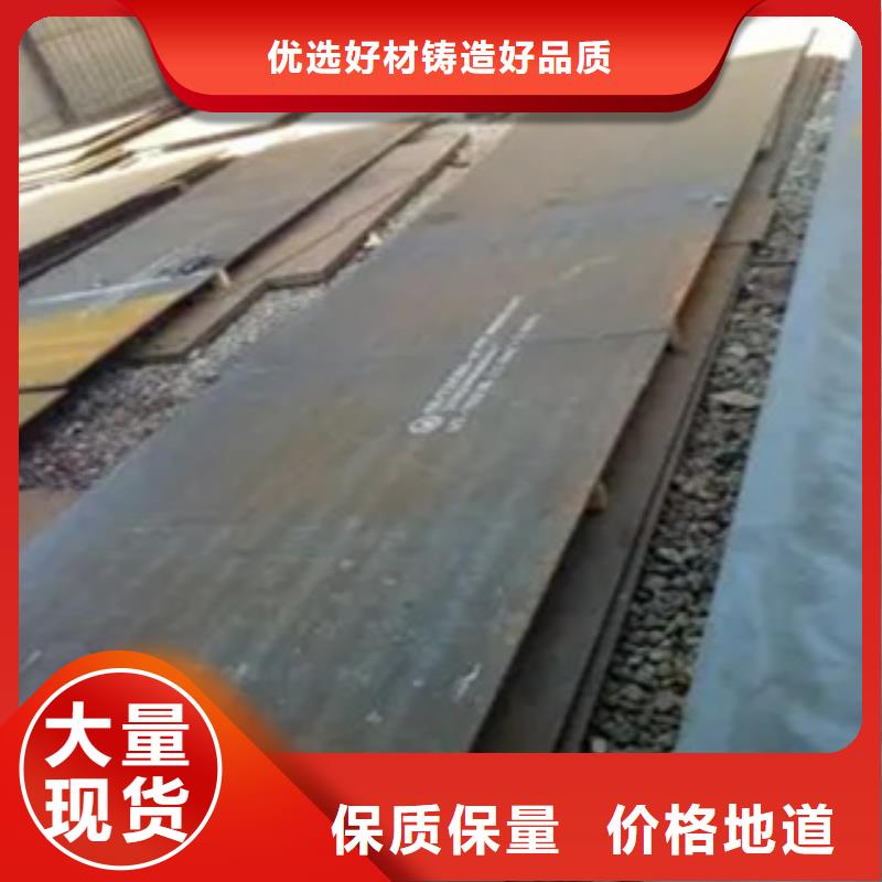 Q345qeNH桥梁耐候钢板咨询