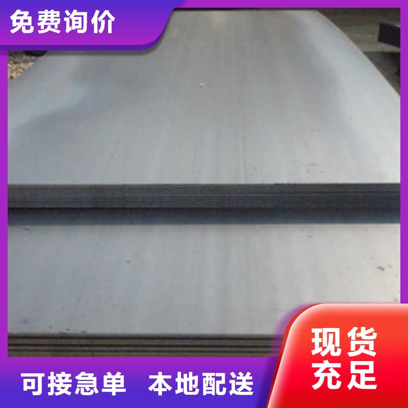 涟钢NM400耐磨钢板厂家专业生产