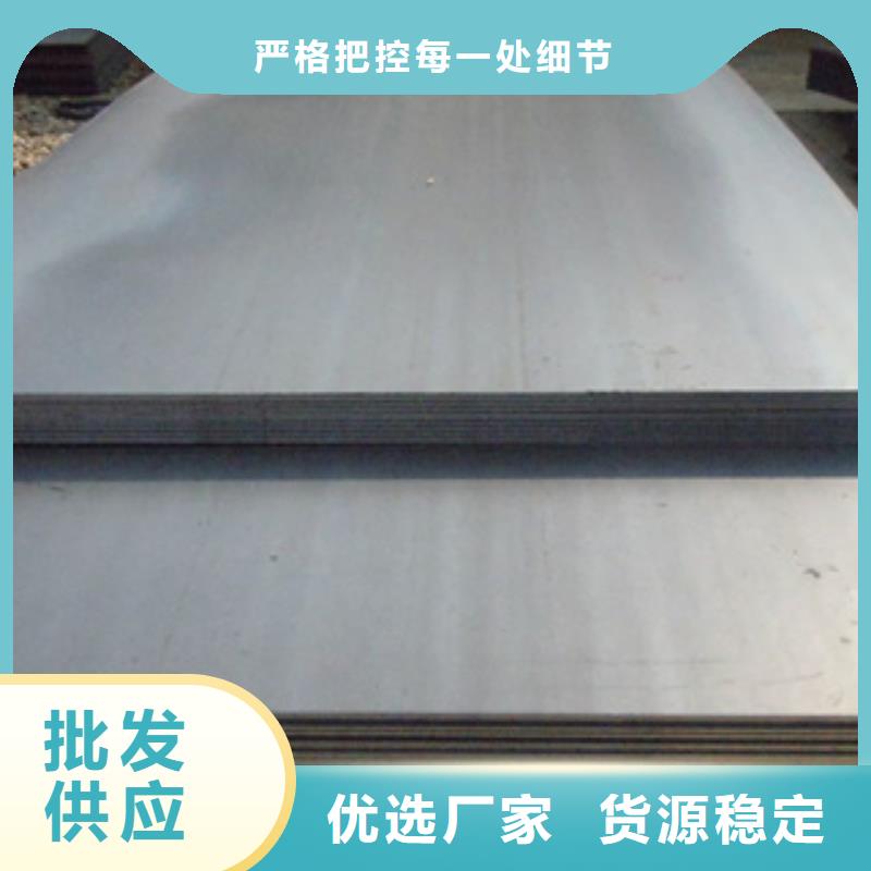 Q345qcNH桥梁耐候钢板厂家今日价格