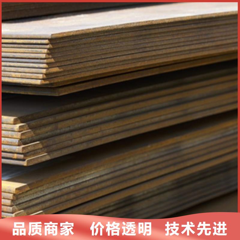 涟钢NM400耐磨钢板厂家专业生产