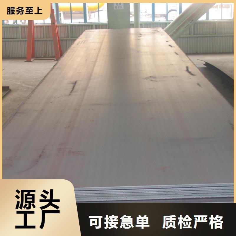 q390gjc高建钢厂家批发