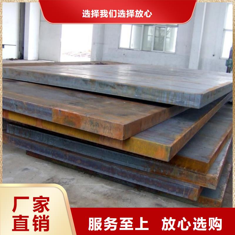 锈红色Q235GNH耐候钢板现货价格