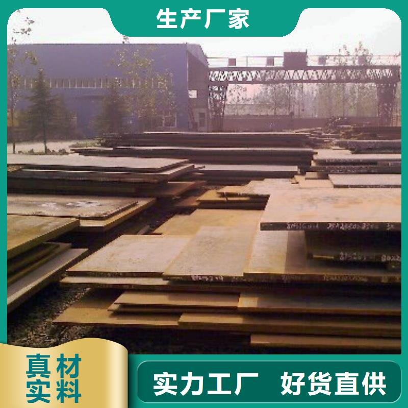 q345gjd高建钢板价格