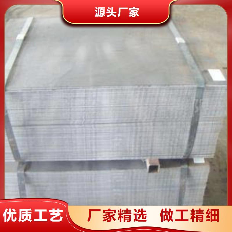 HG70钢板厂家今日价格