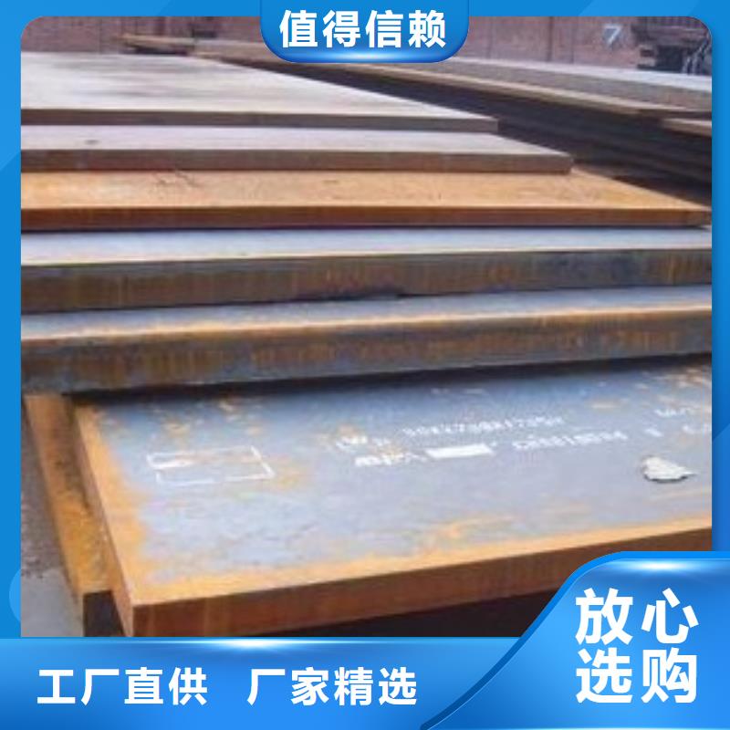 Q620b钢板厂家库存充足