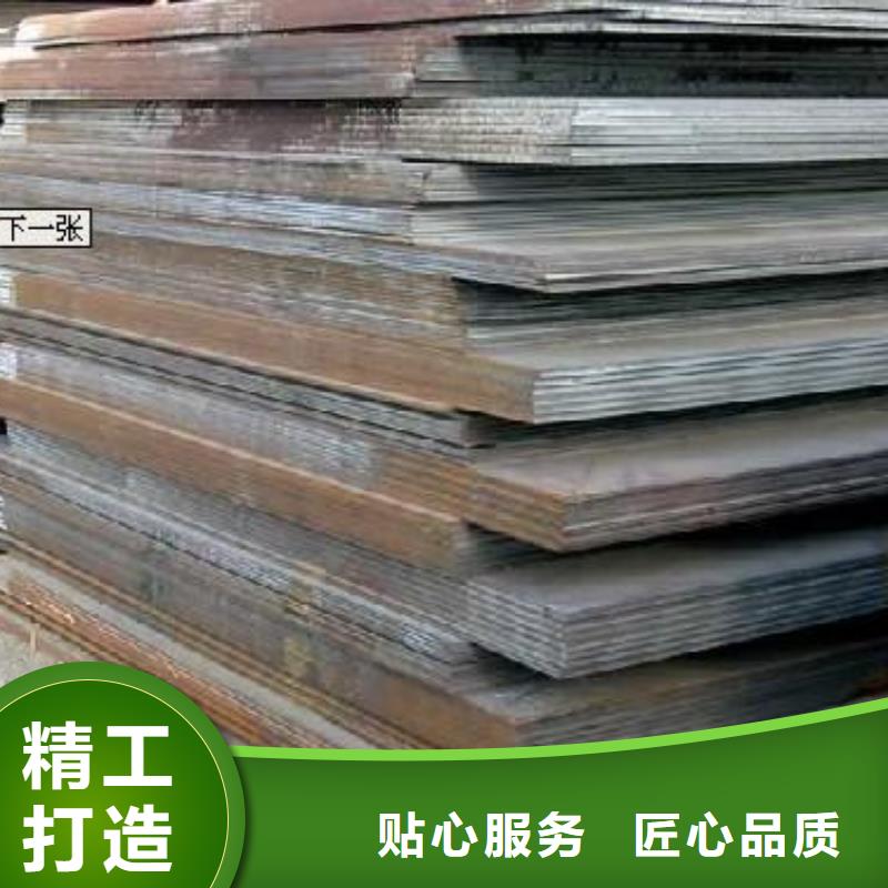 q550钢板免费寄样