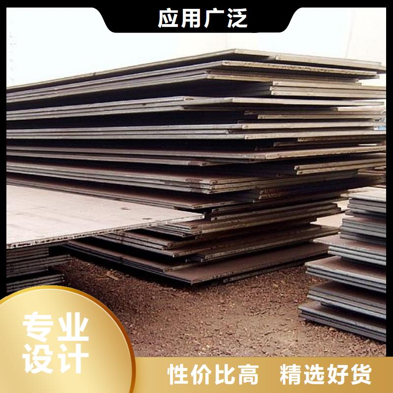 【高建板合金板通过检测】