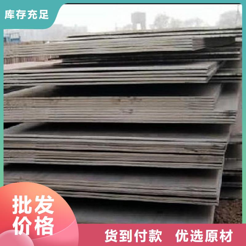 【高建板,耐磨板快速发货】