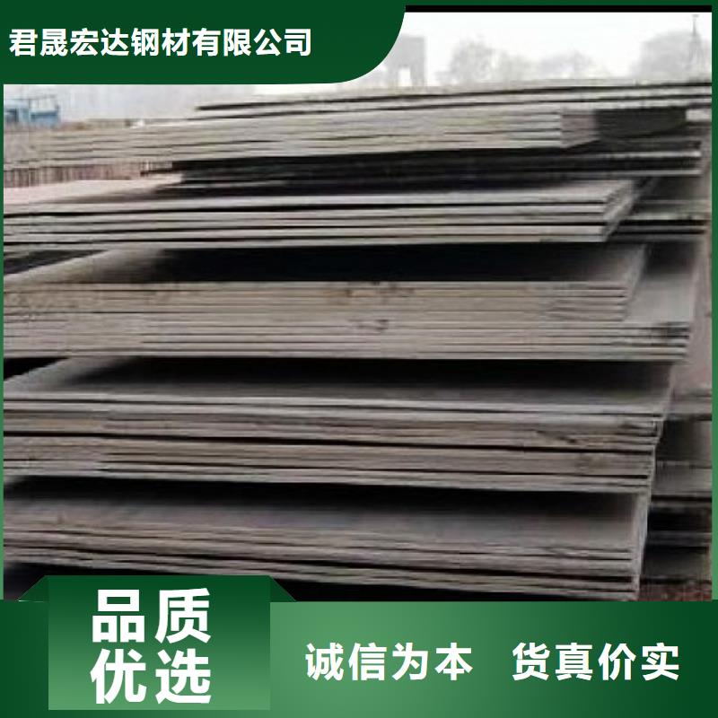 锈色耐候钢板现货供应