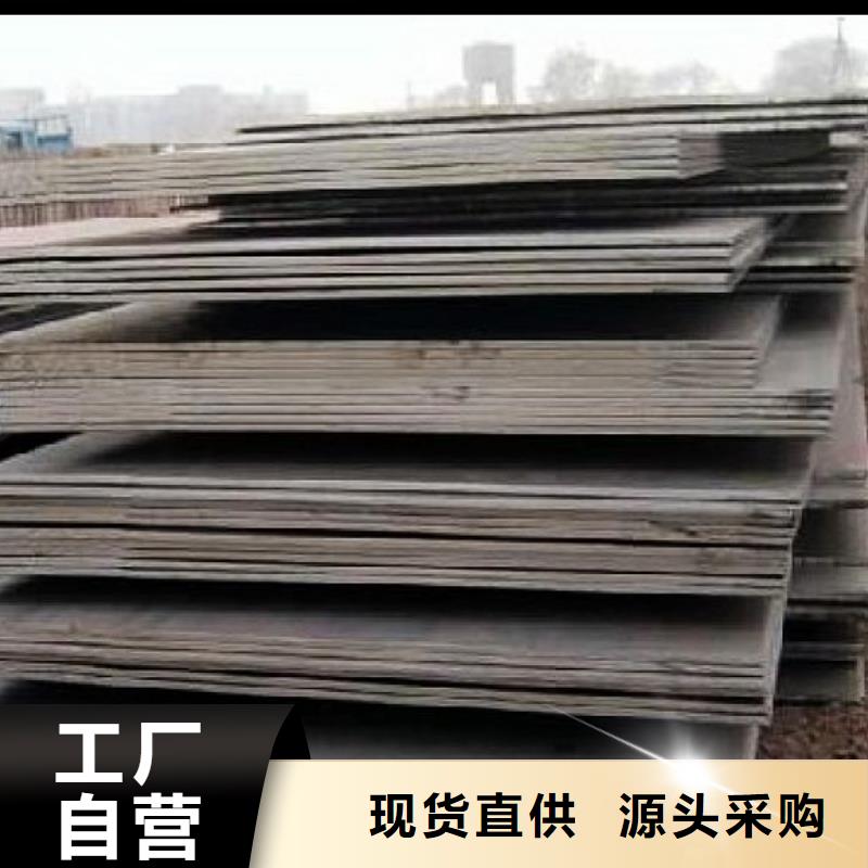 高建板合金板放心购