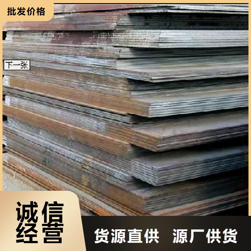 Q345qd桥梁板厂家生产直销