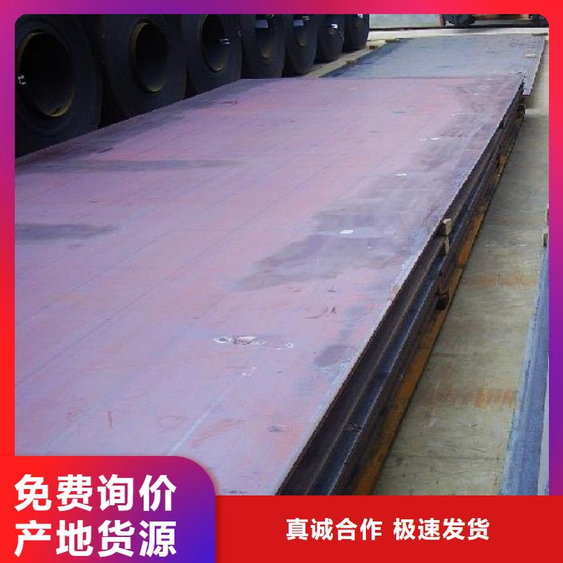 高建板船板按需定制