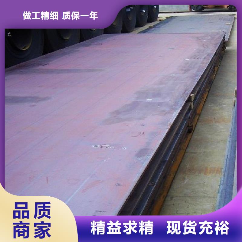 q390gjc高建钢板现货供应